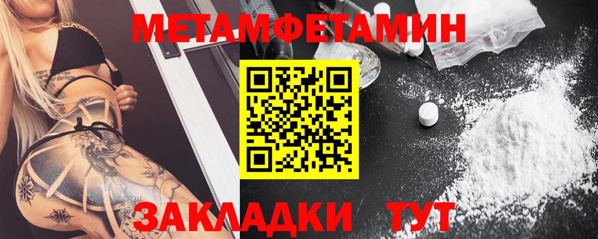 АМФЕТАМИН  Вход с VPN  Россия  Amphetamine 97% 