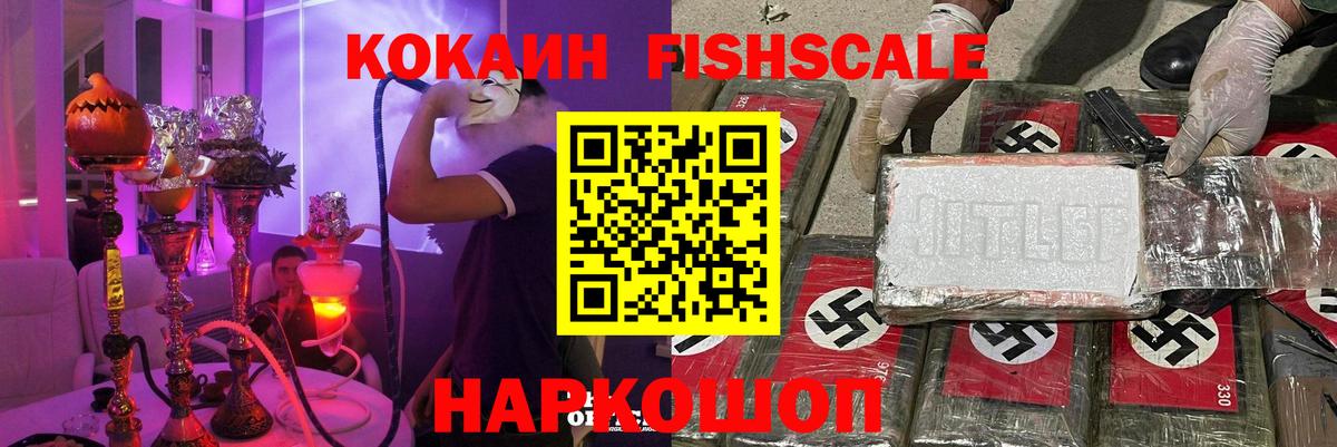Кокаин 98%  Вход с VPN  КОКАИН  Россия 