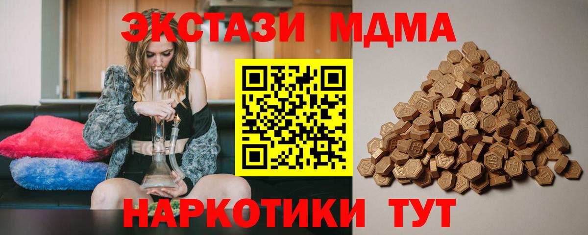 Ecstasy VHQ Россия