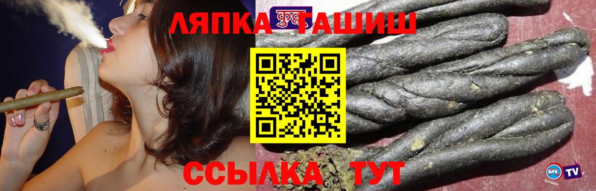 Россия  ГАШ 40% ТГК  Вход с VPN  ГАШ убойный 