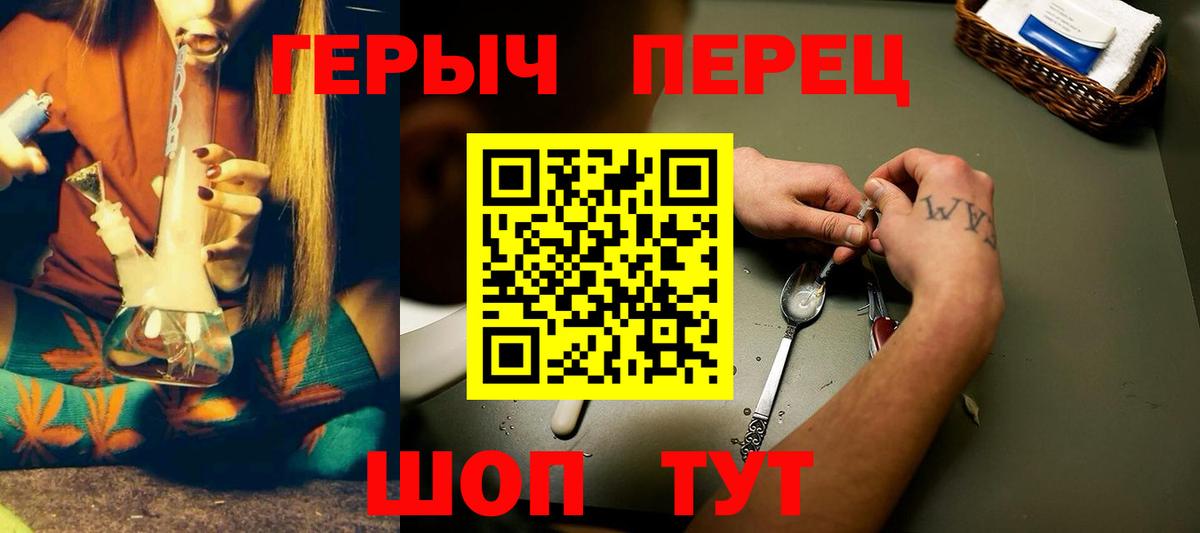 Россия  Героин  Вход с VPN  ГЕРОИН Афган 