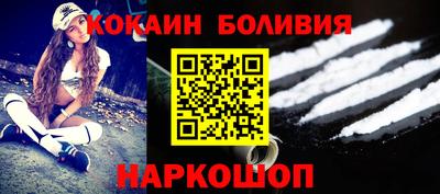 COCAINE Азнакаево