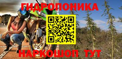mdpv Абинск
