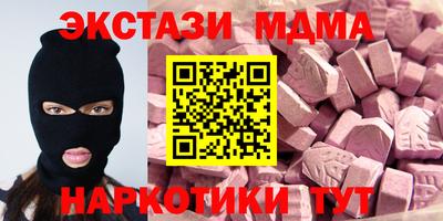 mdpv Абинск