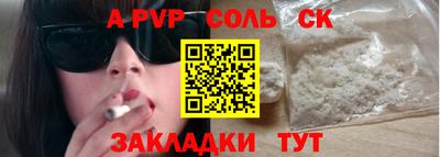 mdpv Абинск