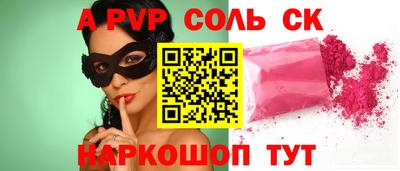 COCAINE Азнакаево