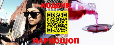 mdpv Абинск