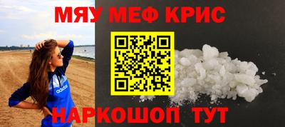 mdpv Абинск