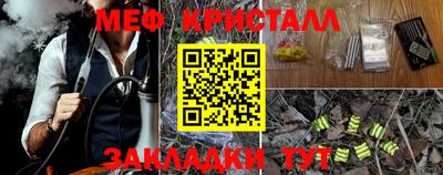 mdpv Абинск