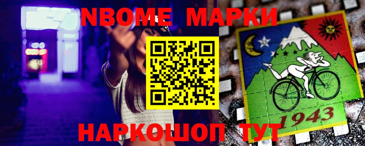 LSD-25 экстази ecstasy Россия