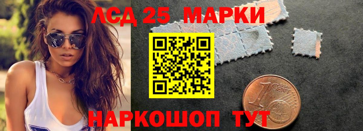 Россия  Лсд 25 экстази ecstasy  Вход с VPN 