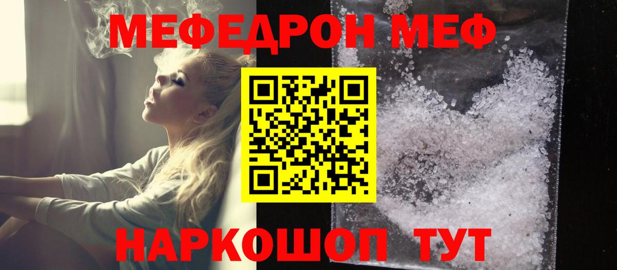 Россия  МЕФ VHQ  Вход с VPN  МЯУ-МЯУ  МЯУ-МЯУ 4 MMC 