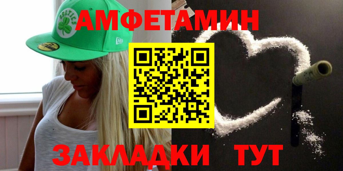 Россия  МЕТАМФЕТАМИН мет  Вход с VPN  МЕТАМФЕТАМИН мет 