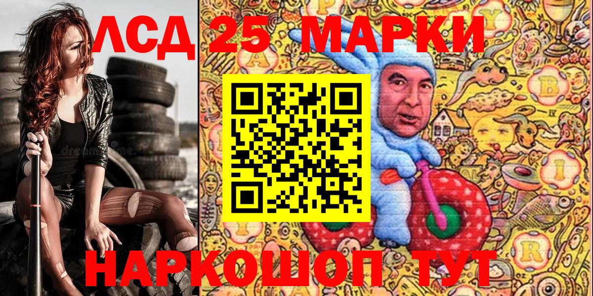 Марки NBOMe 1500мкг  Вход с VPN  Россия  Марки NBOMe 1500мкг 
