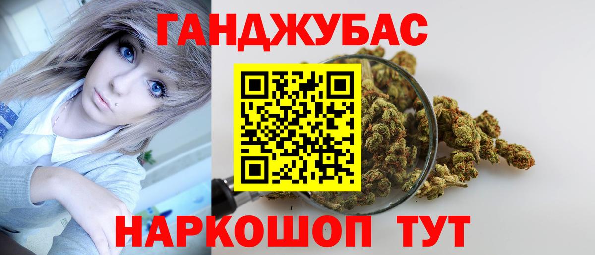 Бошки Шишки планчик  Шишки марихуана гибрид  Вход с VPN  Бошки Шишки гибрид  Россия 